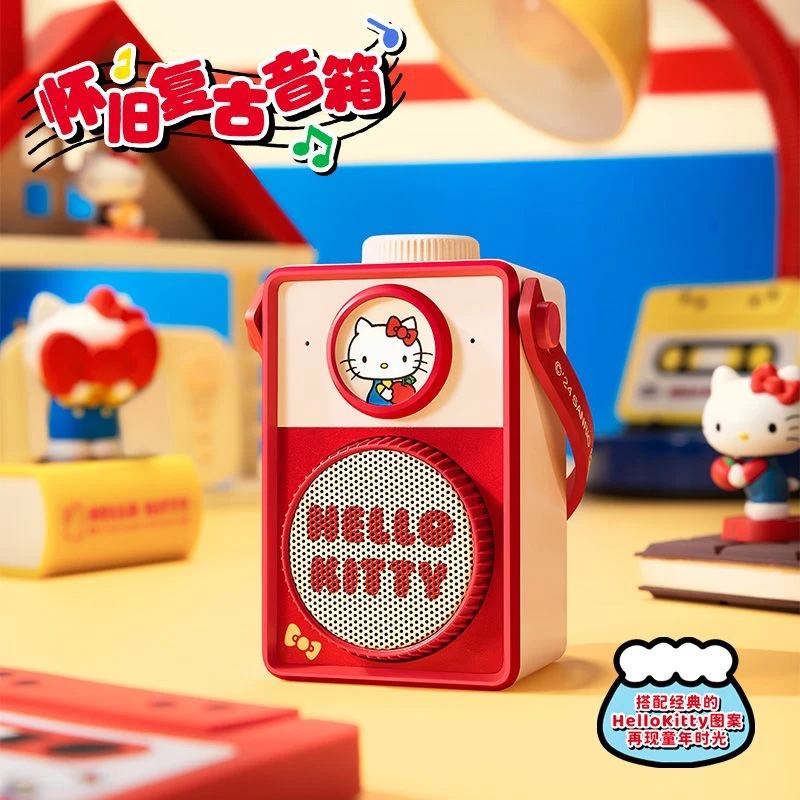 Hello Kitty藍牙音響