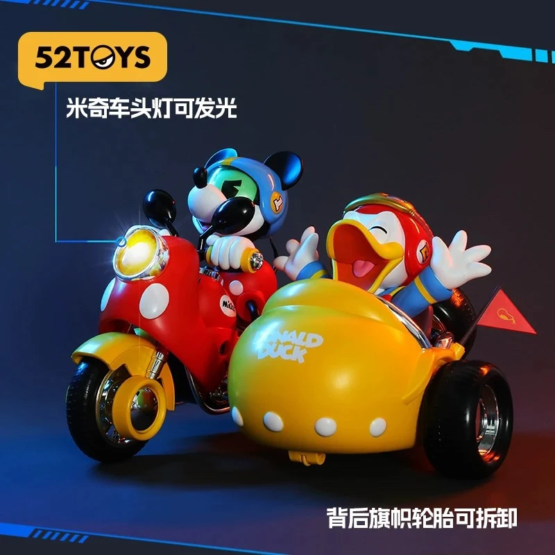 米老鼠➕唐老鴨復古機車小隊