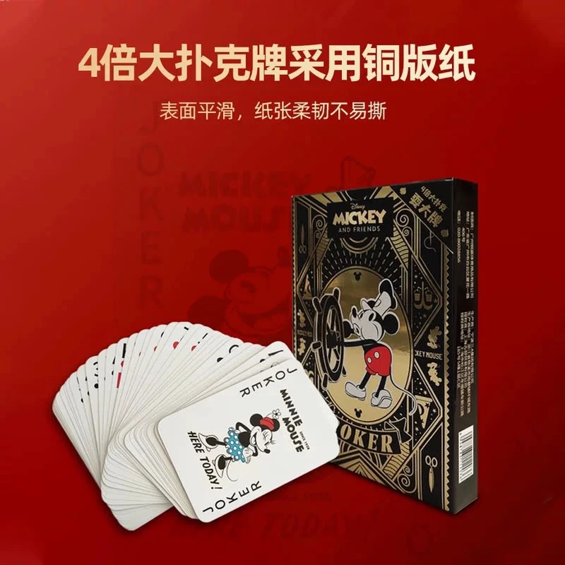 迪士尼米奇黑金系列撲克禮盒