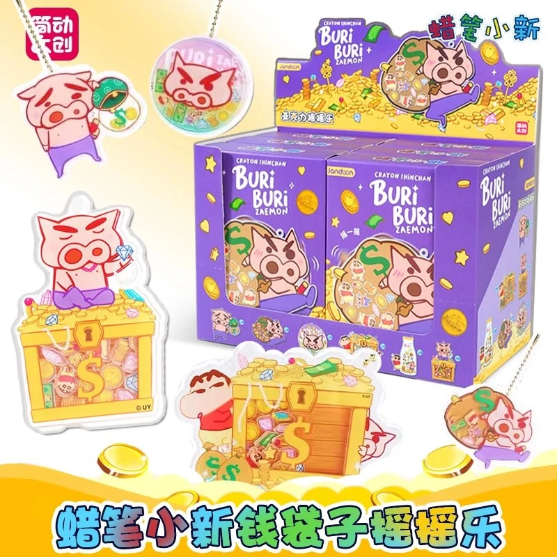 蠟筆小新錢袋子系列盲盒