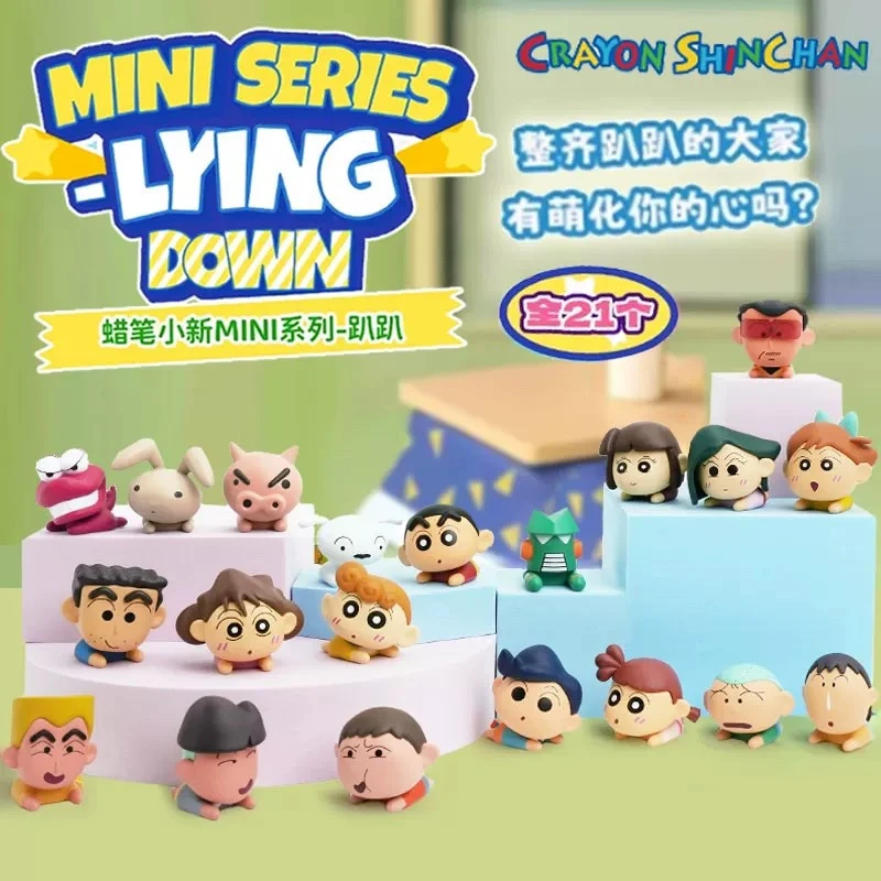 蠟筆小新52toysMINI 趴趴公仔盲盒