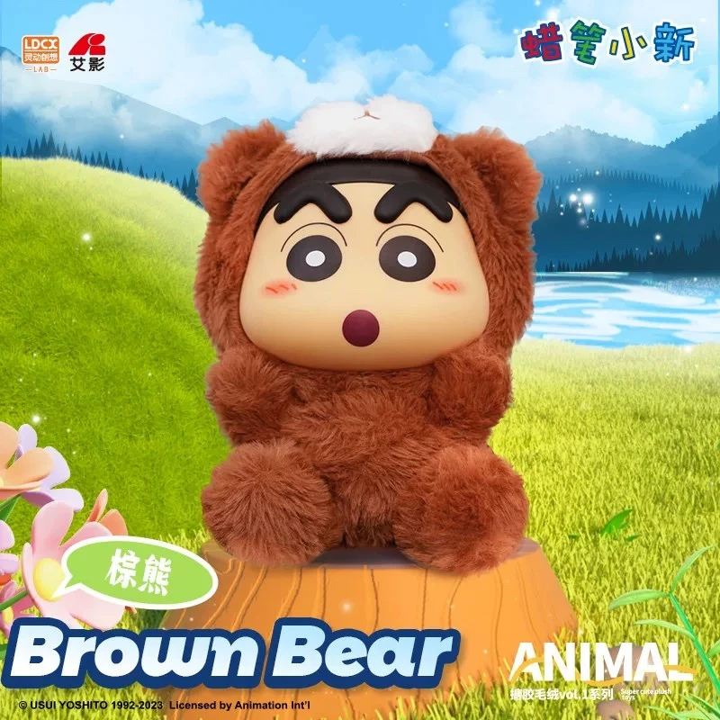 蠟筆小新動物系列毛絨玩偶盲盒