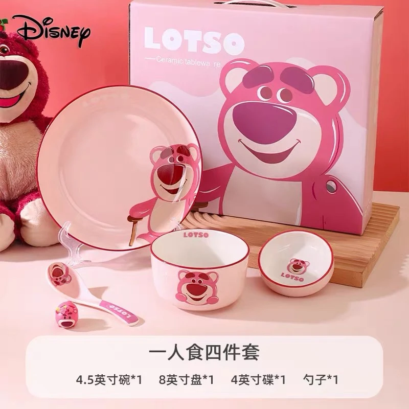 草莓熊陶瓷餐具一人食四件套