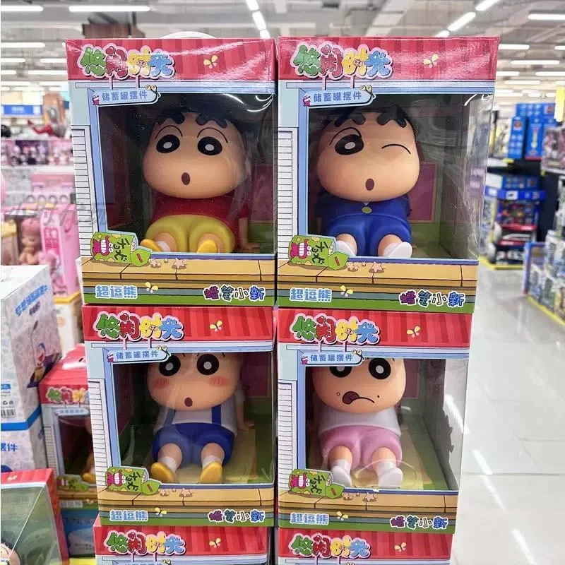 蠟筆小新坐姿擺件儲蓄罐