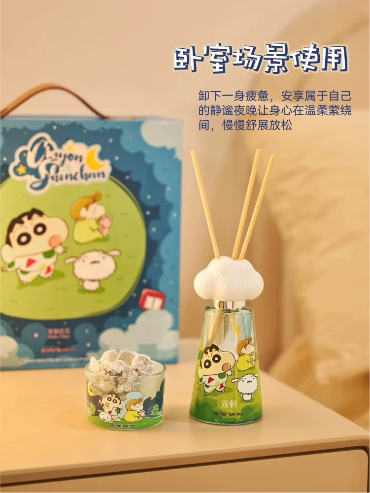 蠟筆小新懶懶雲系列香薰禮盒