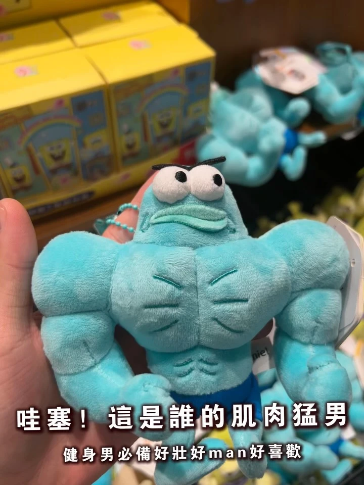 比奇堡肌肉猛男吊飾