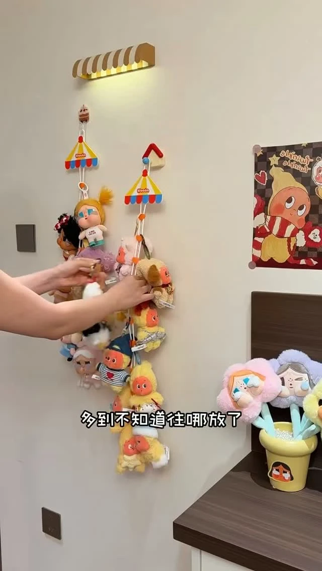 懸掛式玩偶收納串