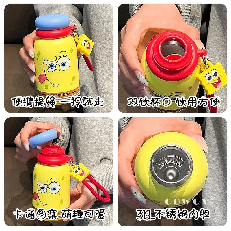 海綿寶寶系列比基尼海灘胖乎杯
