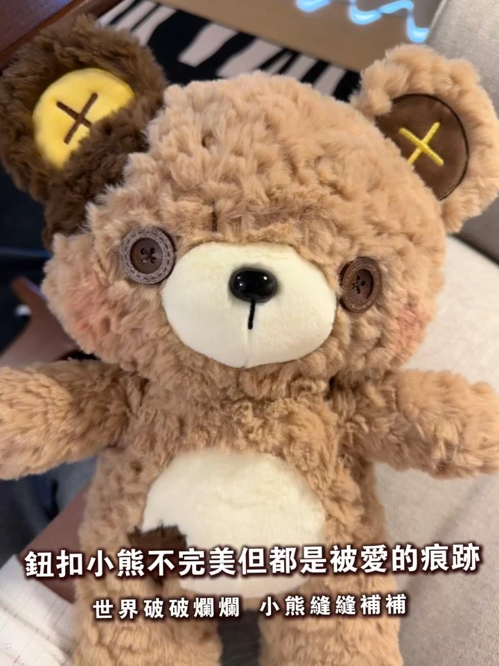 手工補丁鈕扣小熊
