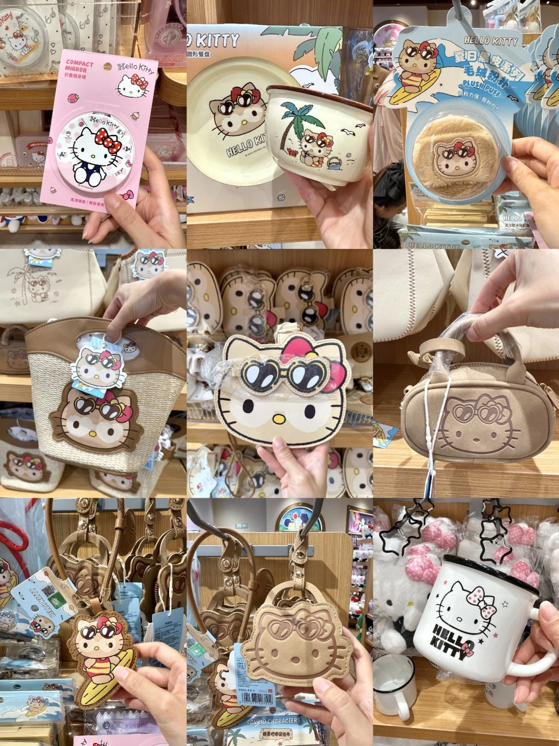 黑皮 Hello Kitty 夏日限定周邊