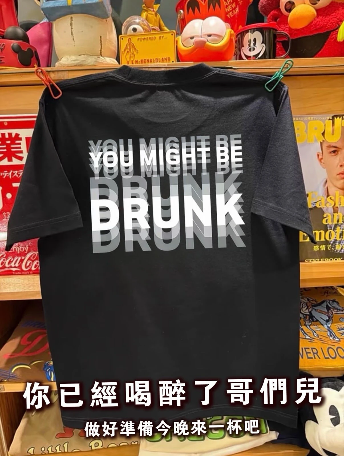 迷因文字純棉印花寬鬆短袖T恤