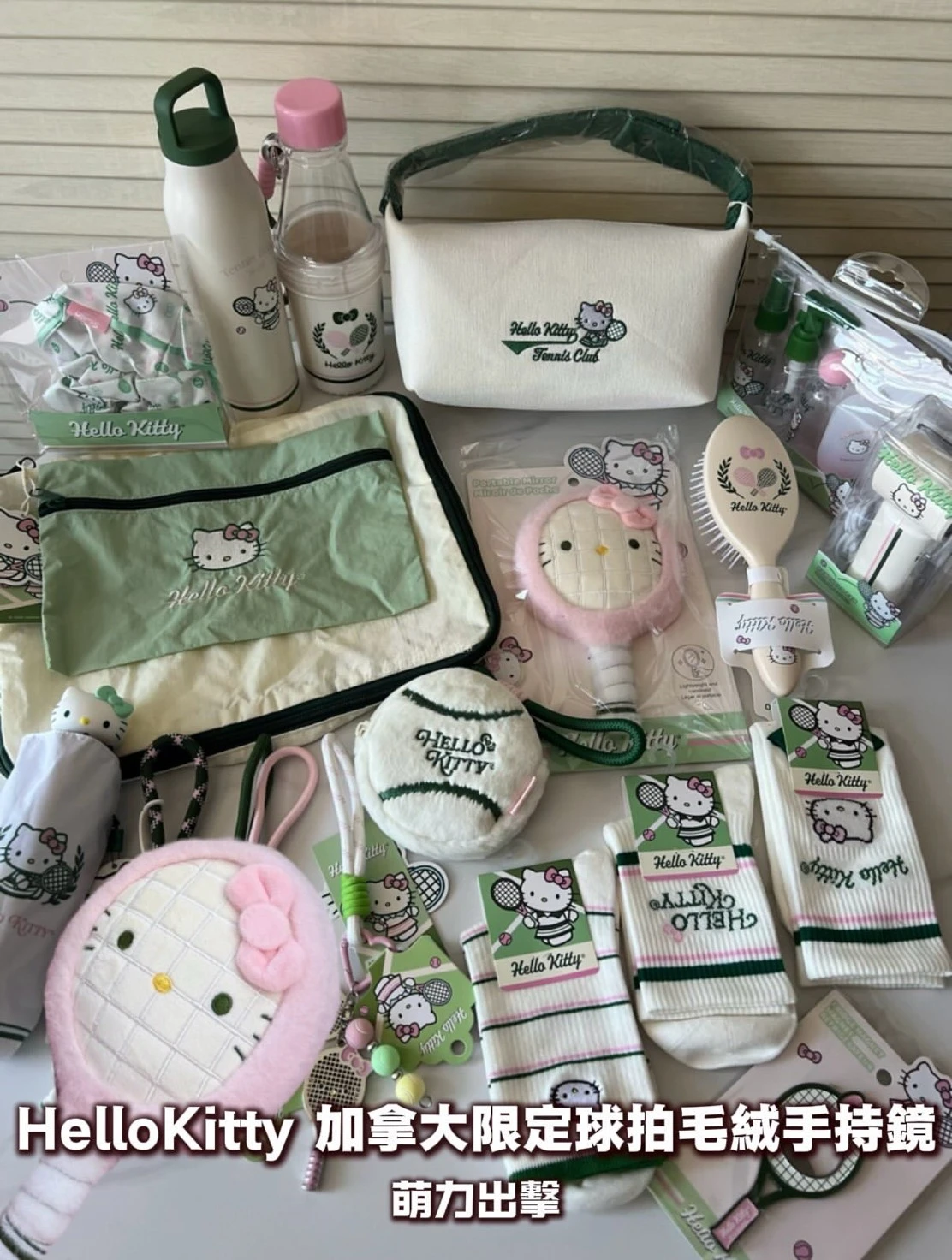 Hello Kitty 球拍毛絨手持鏡