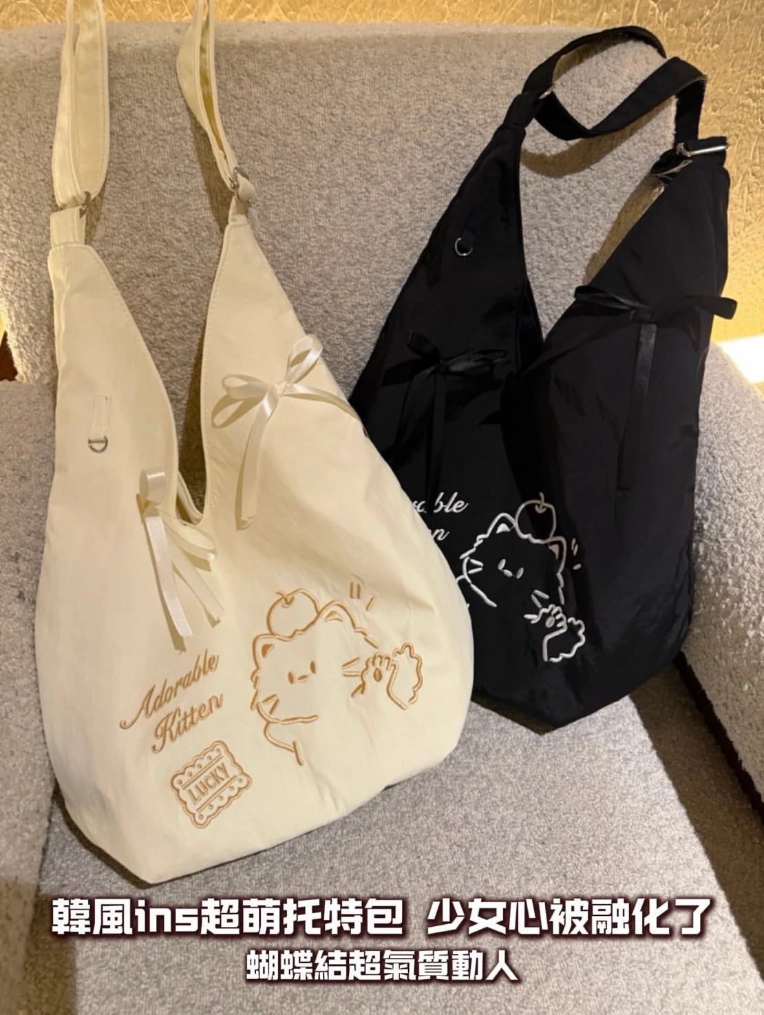蘋果小貓蝴蝶結托特包