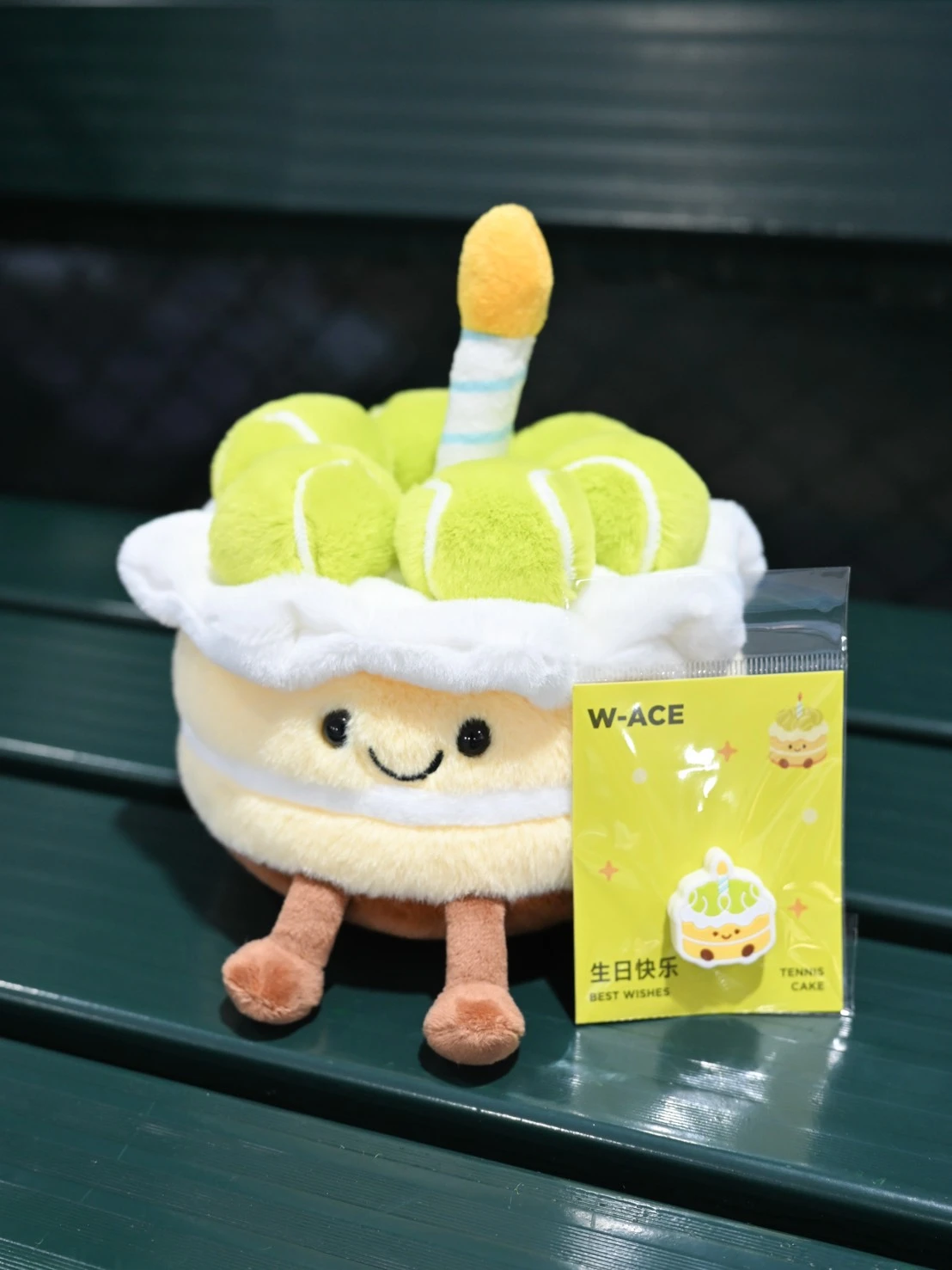 W-ACE 網球生日蛋糕毛絨公仔