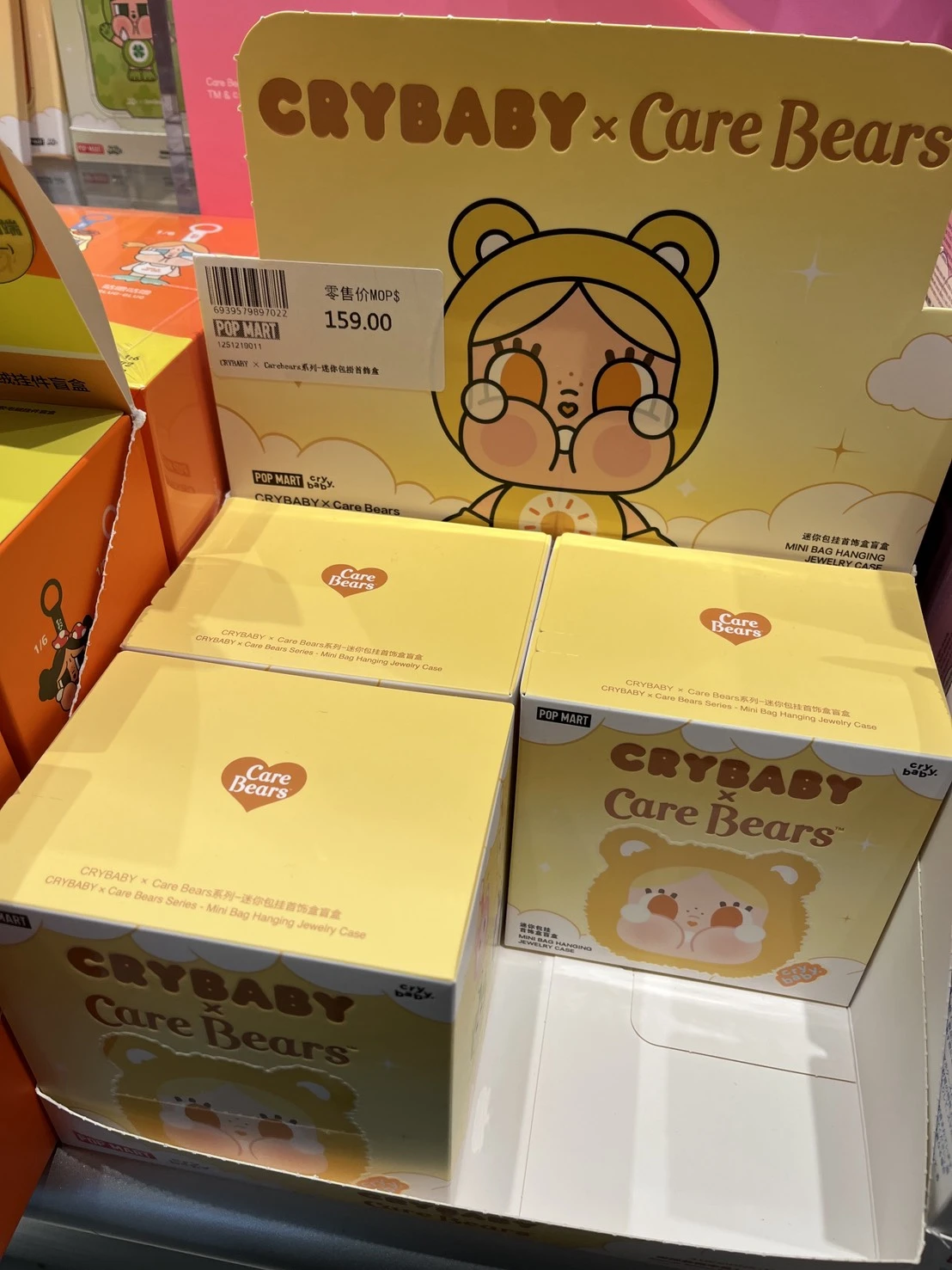 CRYBABY × Care Bears 飾品盒盲盒