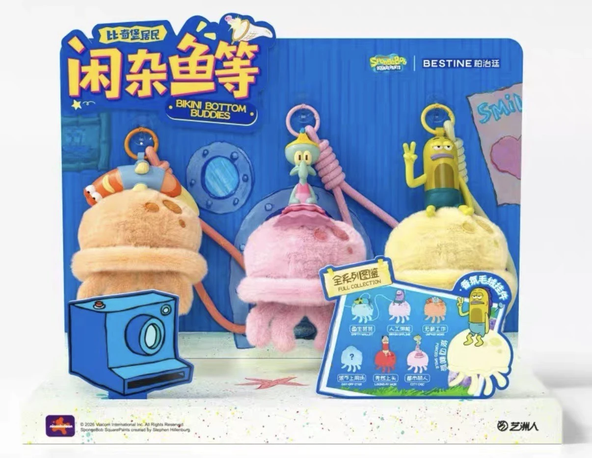 海綿寶寶 閒雜魚等 香氣毛絨水母掛件
