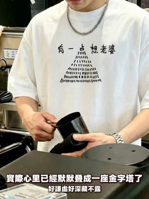 迷因金字塔上衣