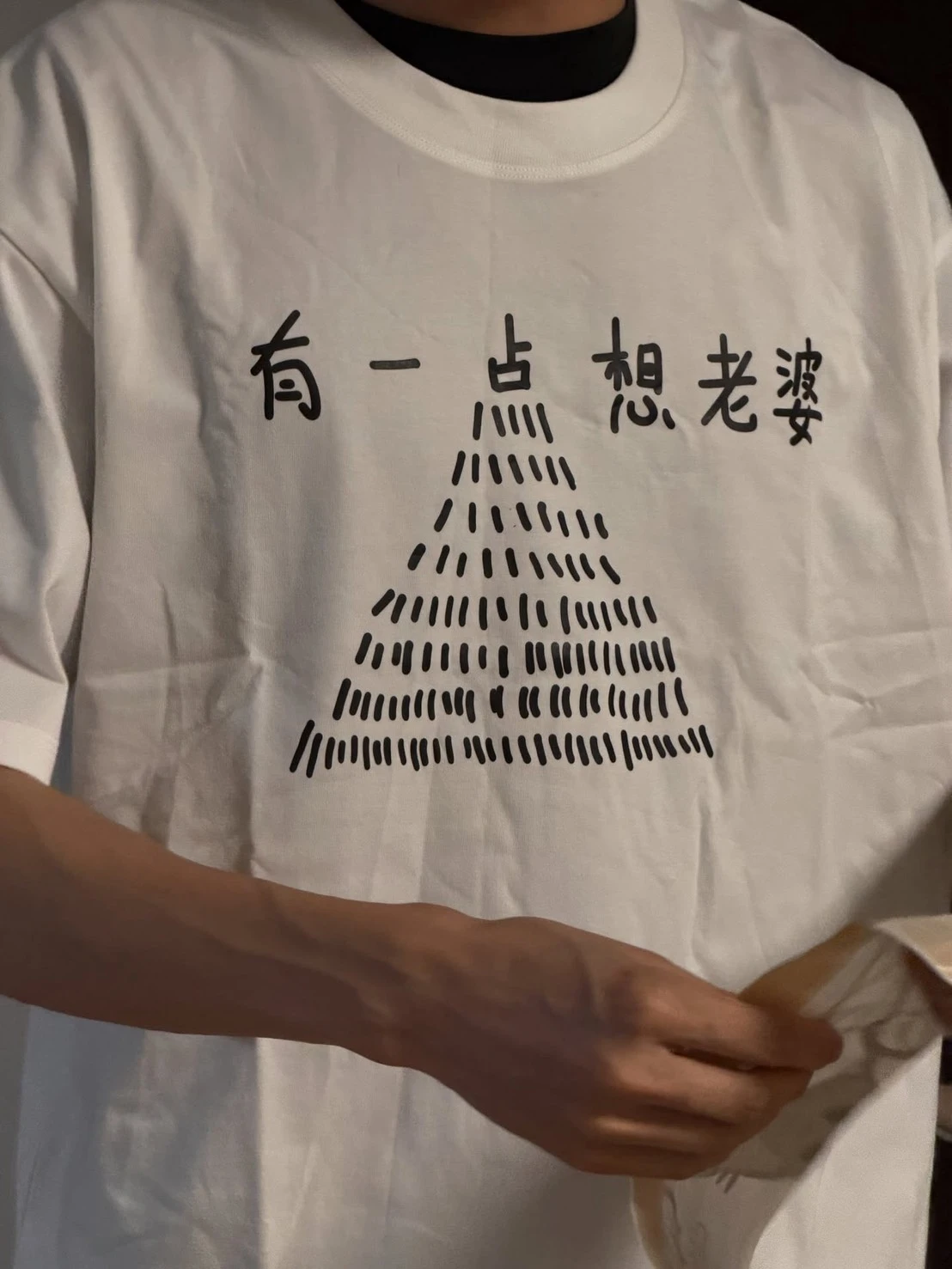 迷因金字塔上衣