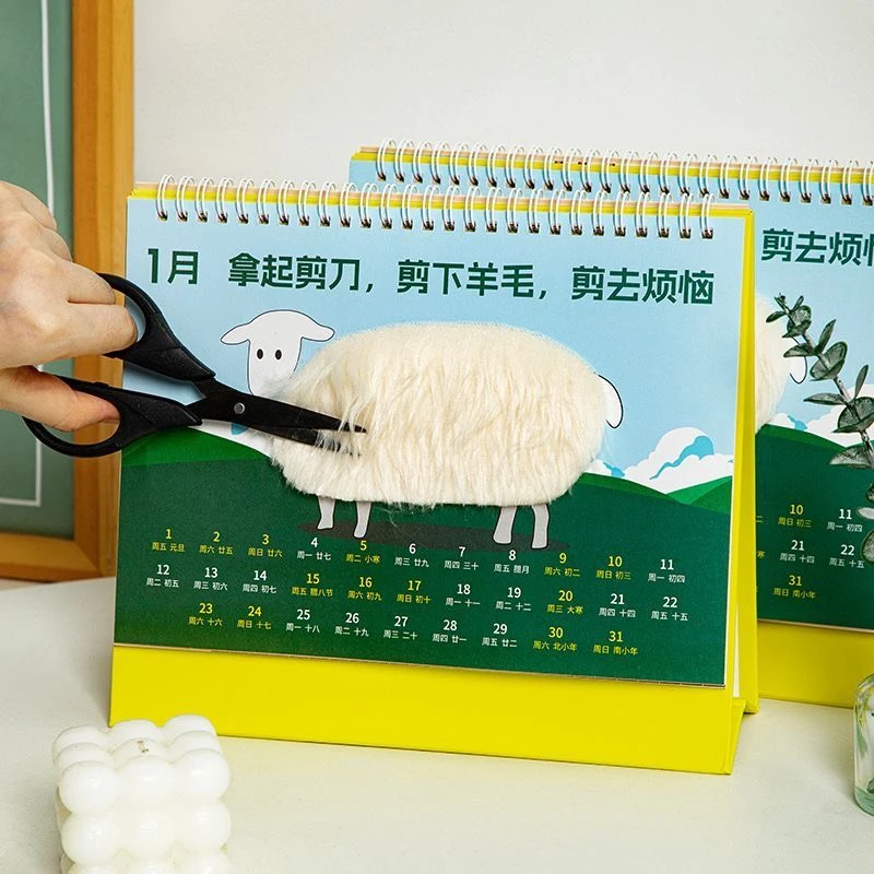 2027解壓日曆