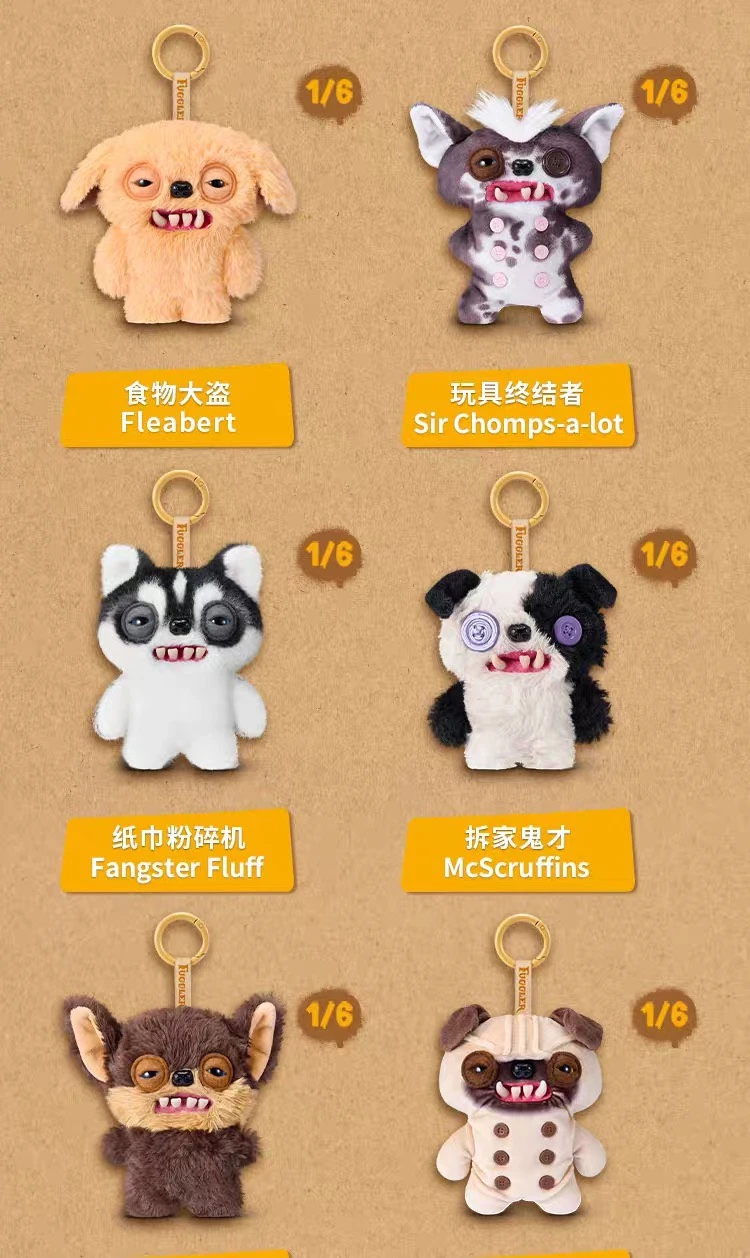 Fugler怪獸狗狗貓貓迷因毛絨掛件