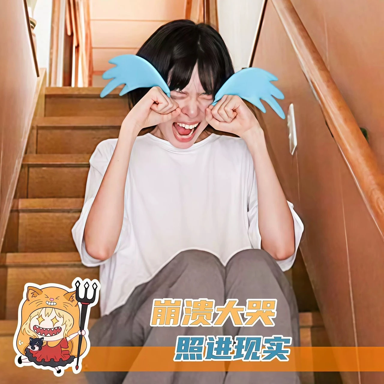 哭哭戒指