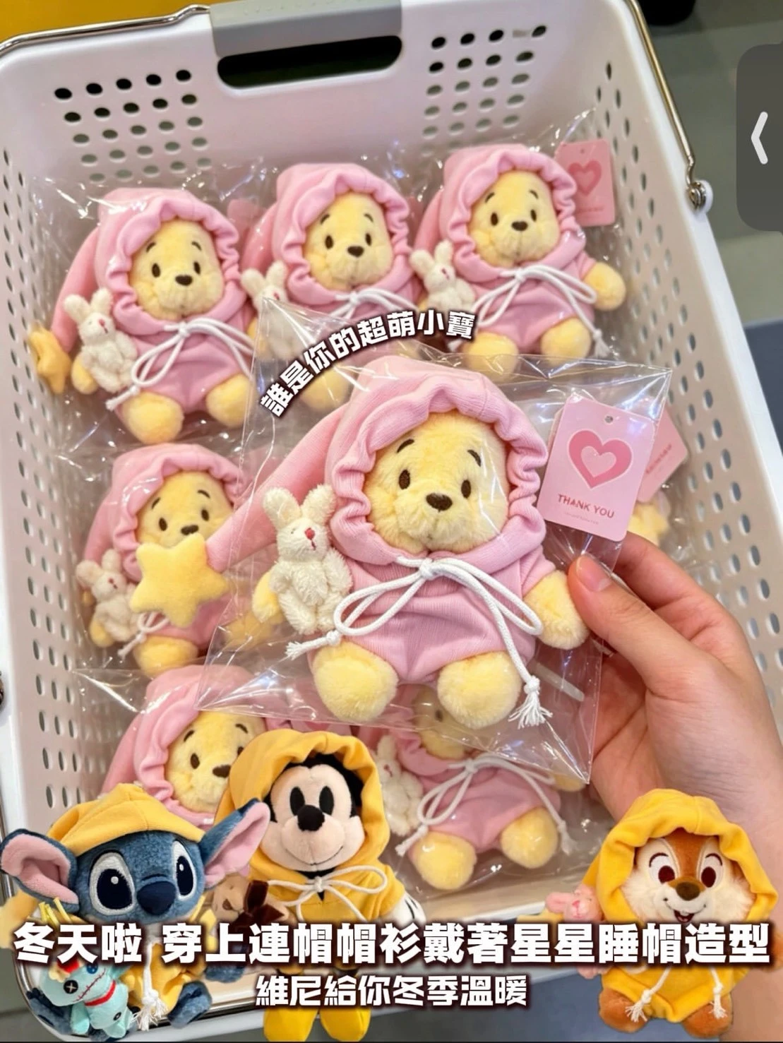 迪士尼帽踢吊飾
