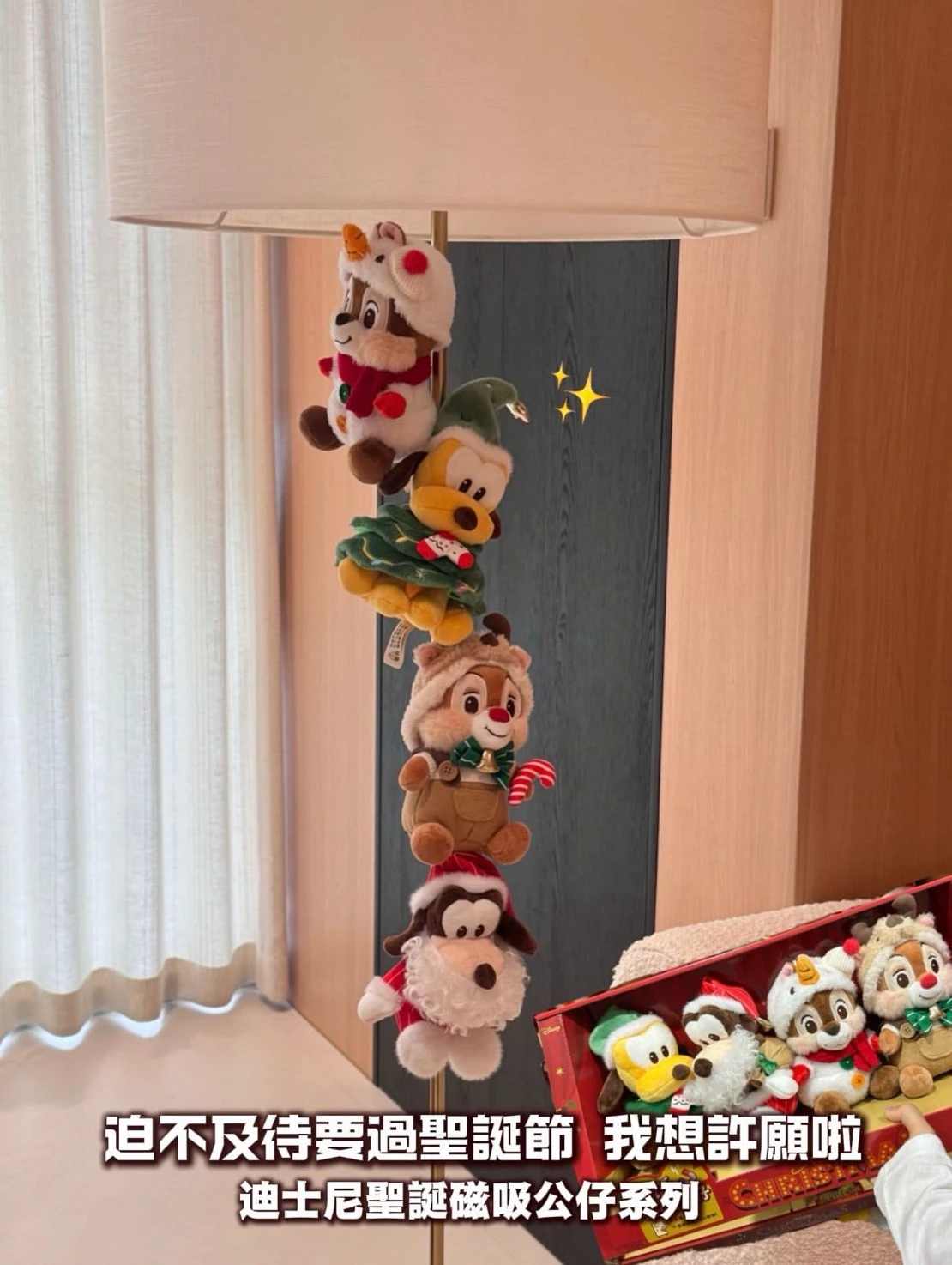 迪士尼聖誕磁吸公仔系列四入一組