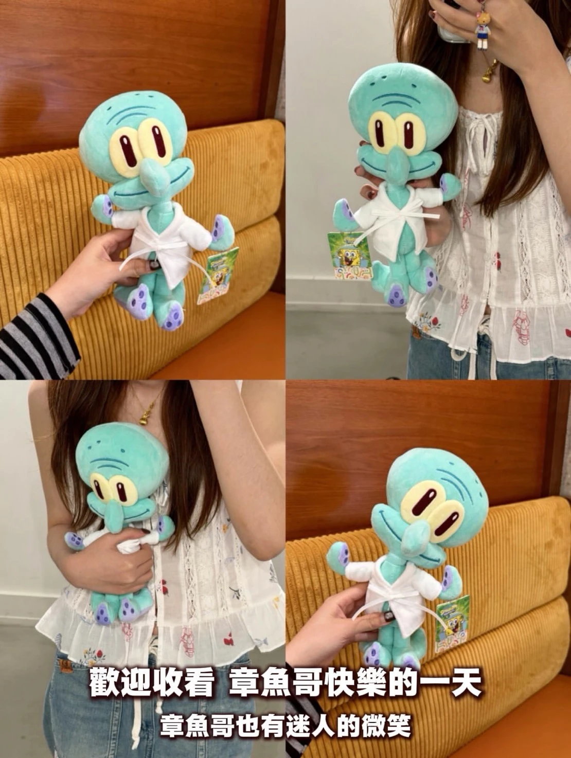 微笑章魚哥變裝玩偶掛件