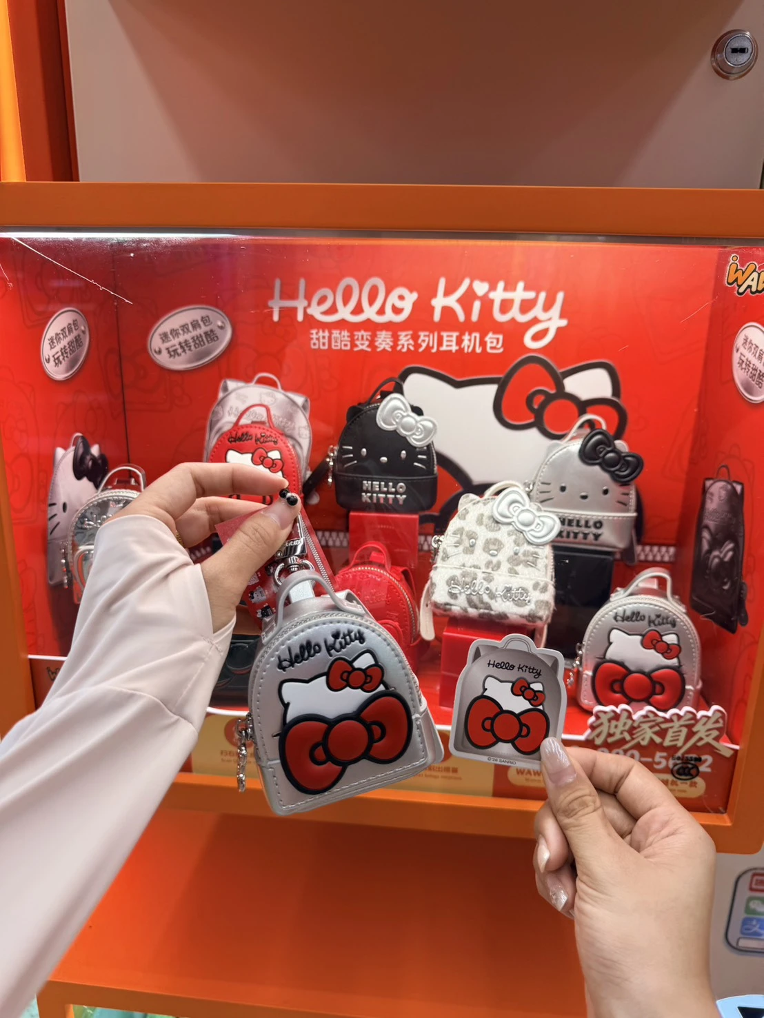 Hello Kitty甜酷變奏系列耳機包