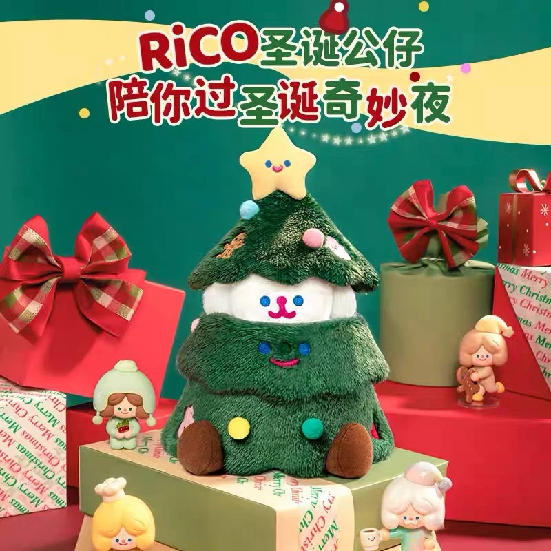 Rico小狗聯名授權聖誕樹
