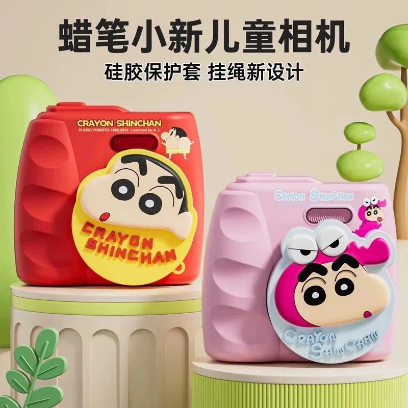 蠟筆小新口袋型麻糬相機