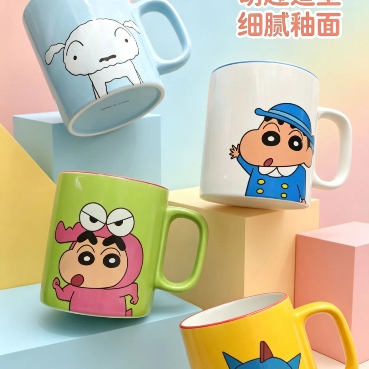 蠟筆小新馬克杯四入一組禮盒