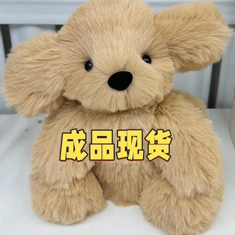 超萌仿真狗狗毛絨吊飾/公仔系列