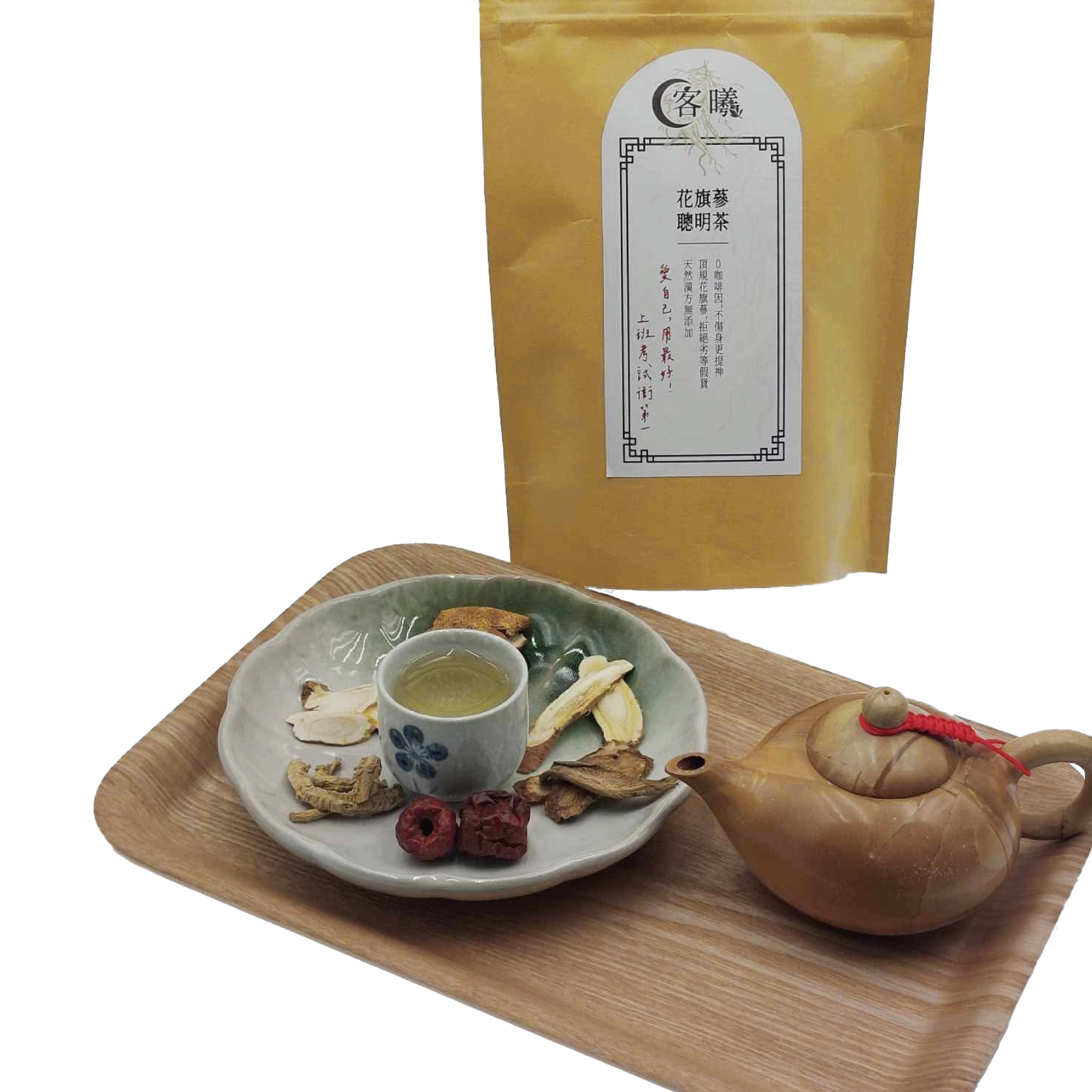 花旗蔘聰明茶