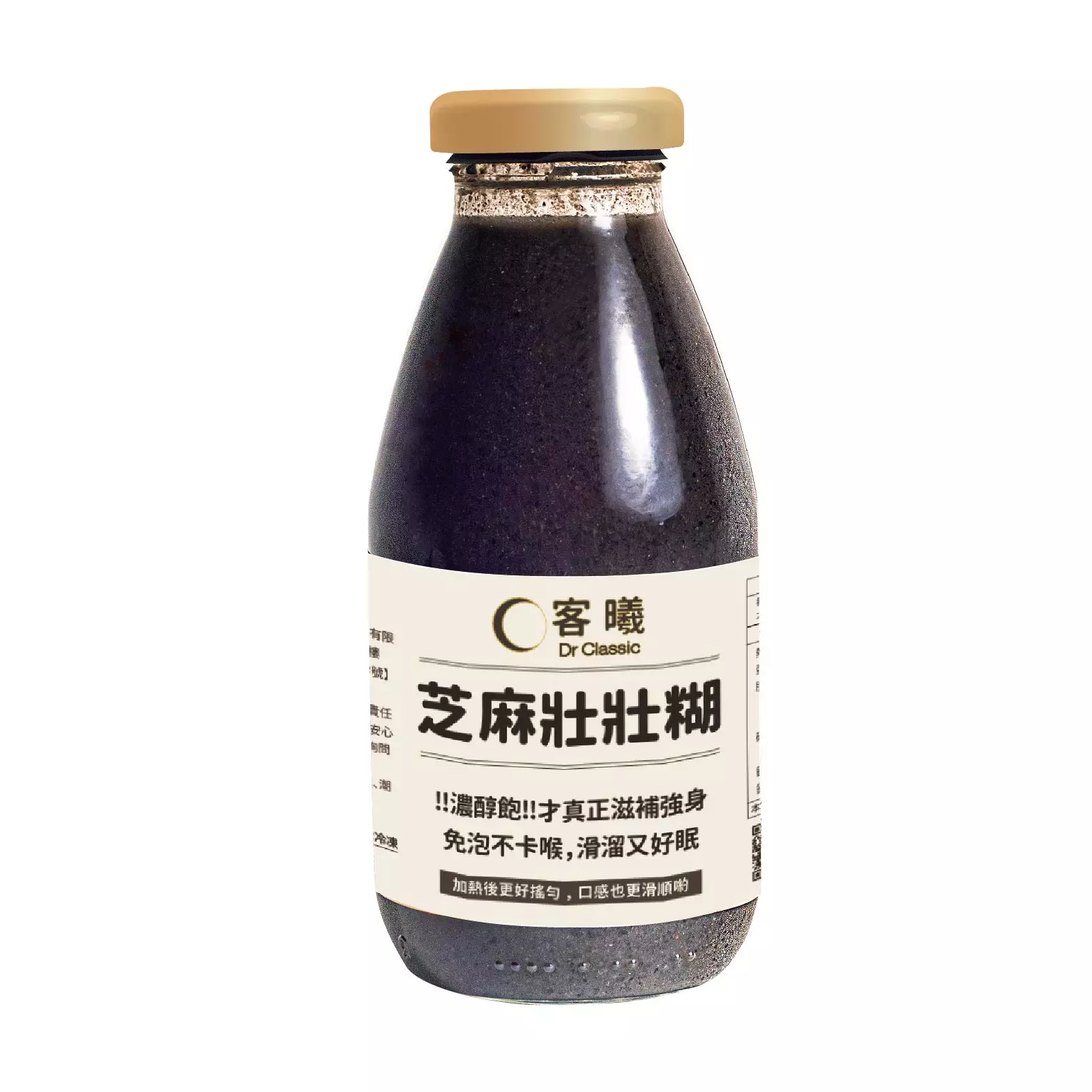 芝麻壯壯糊（6瓶）