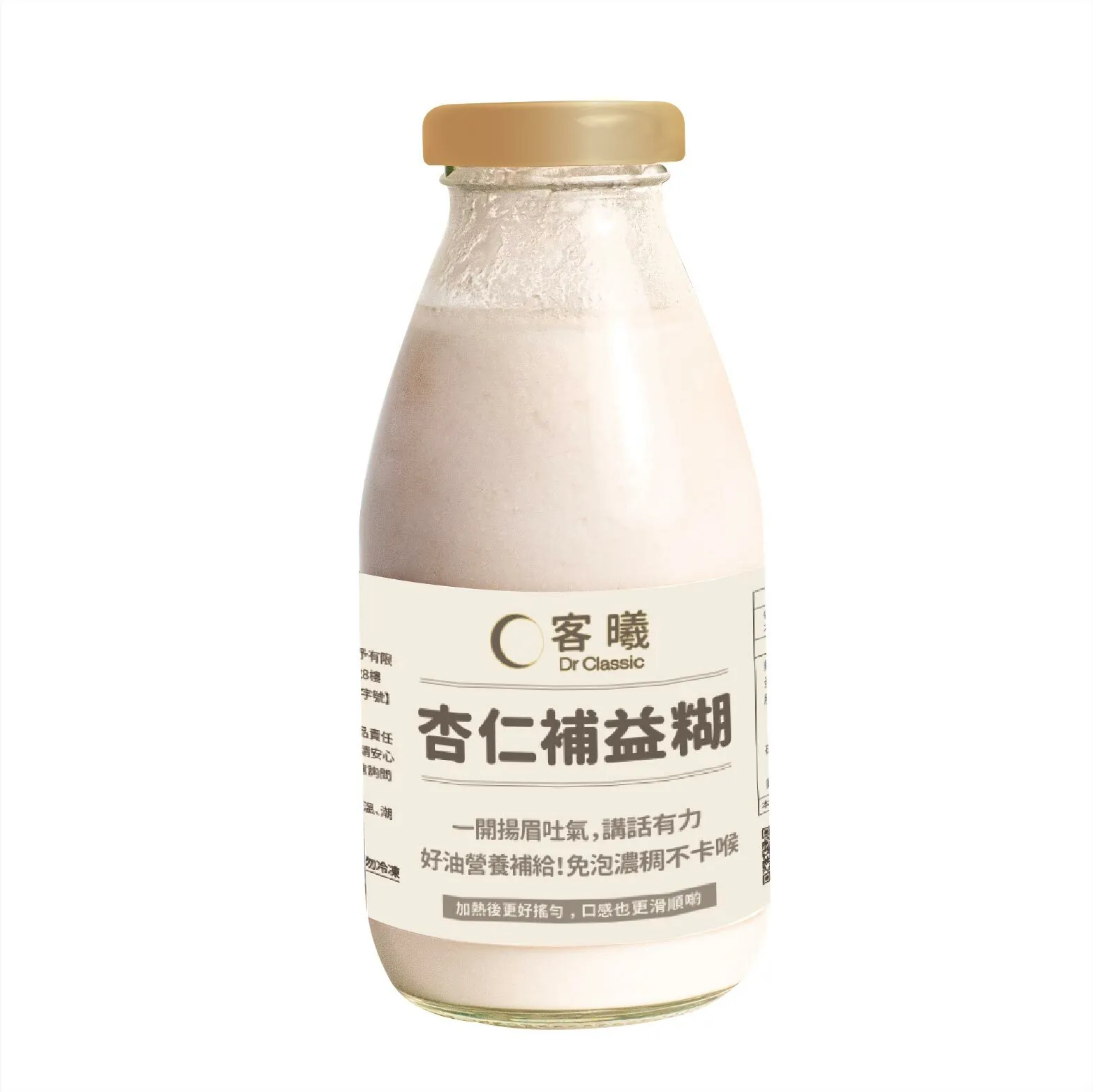杏仁補益糊（6瓶）