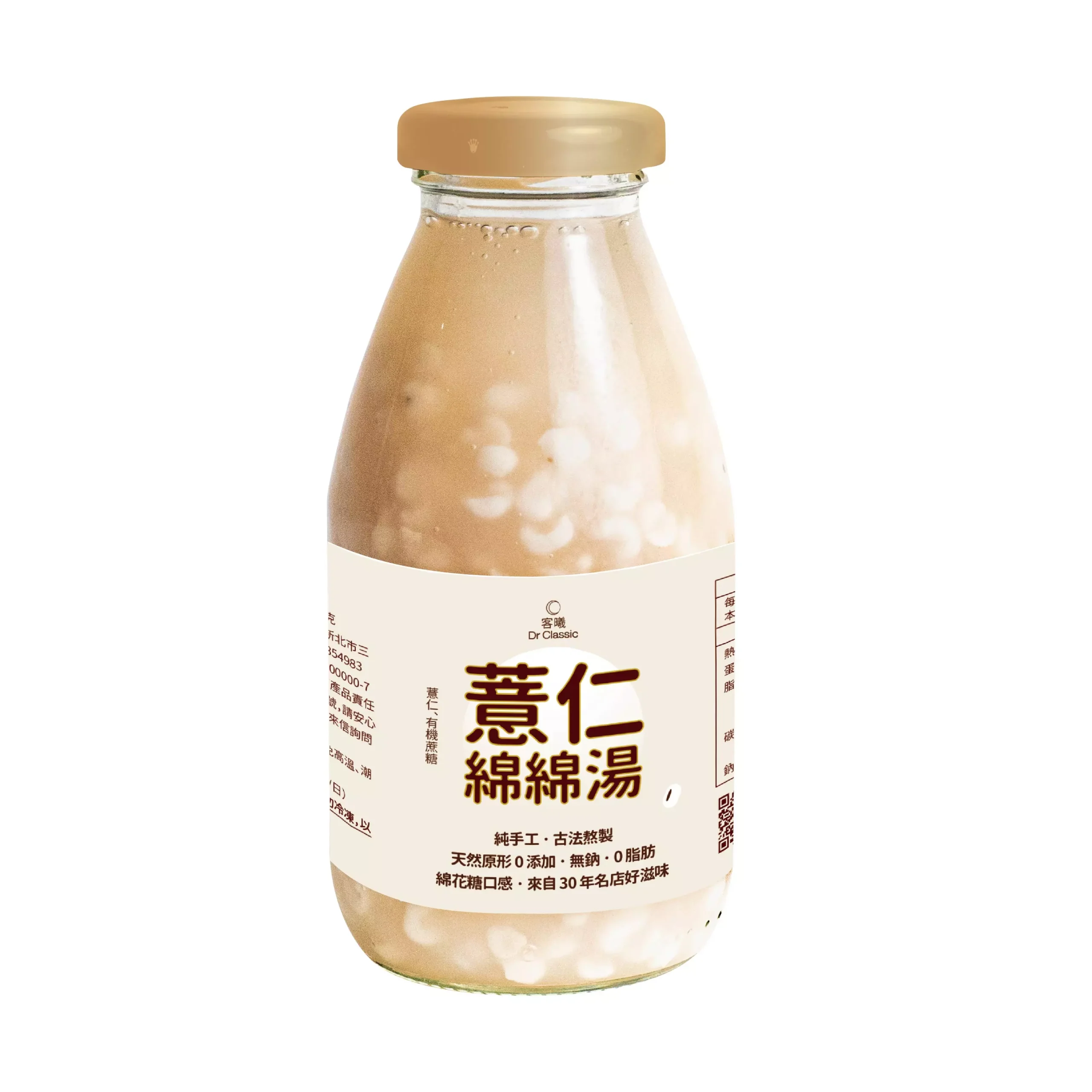 薏仁綿綿湯（6瓶）
