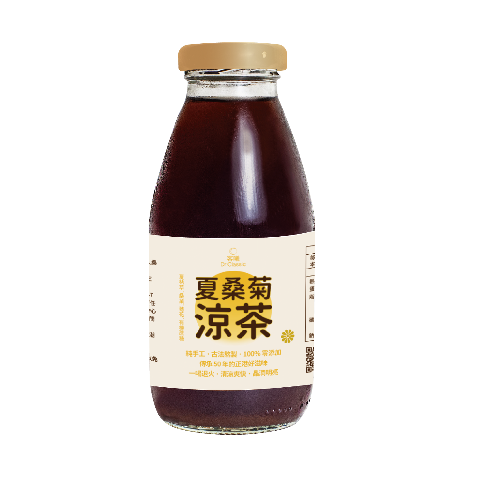 夏桑菊涼茶（6瓶）