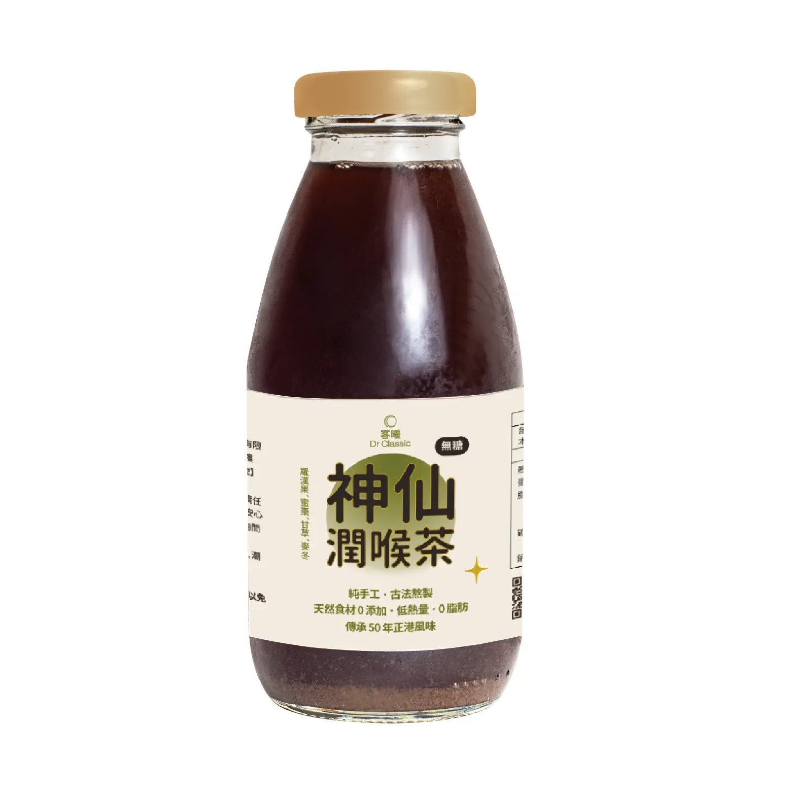 神仙潤喉茶（6瓶）