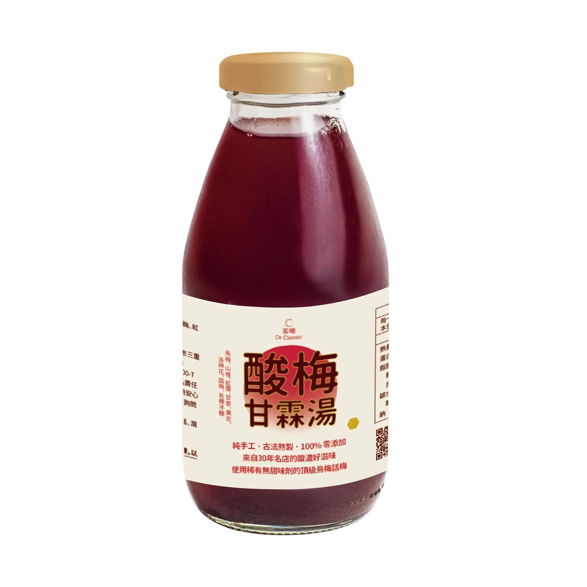 酸梅甘霖湯（6瓶）