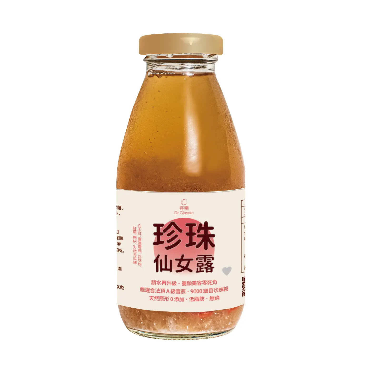 珍珠仙女露（6瓶）
