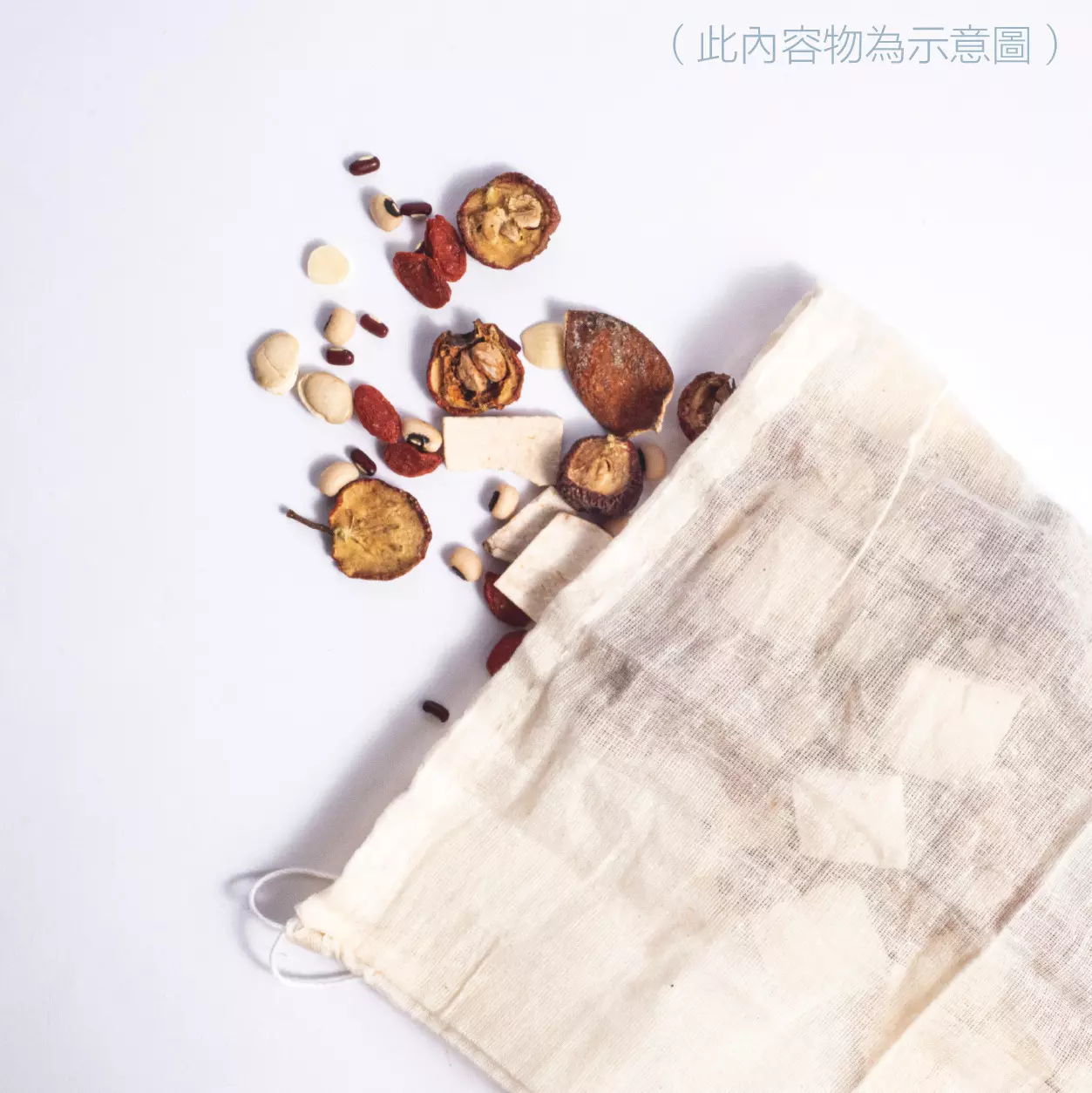 甘潤甜煲湯組合