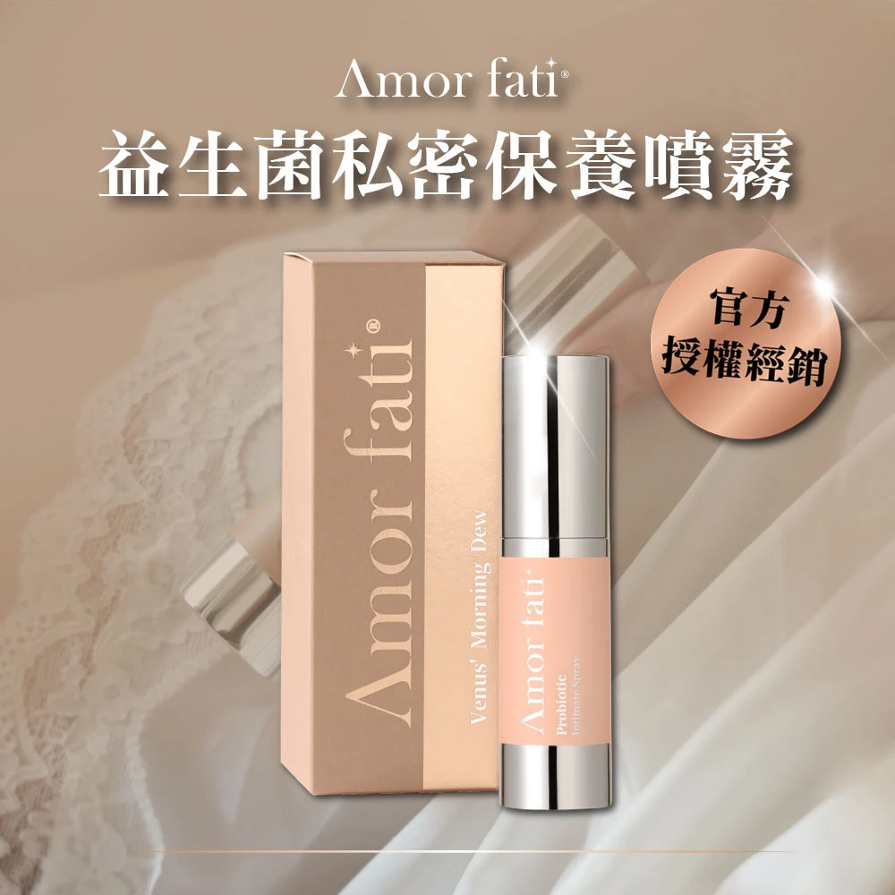 【Amor Fati 授權】水漾瓶