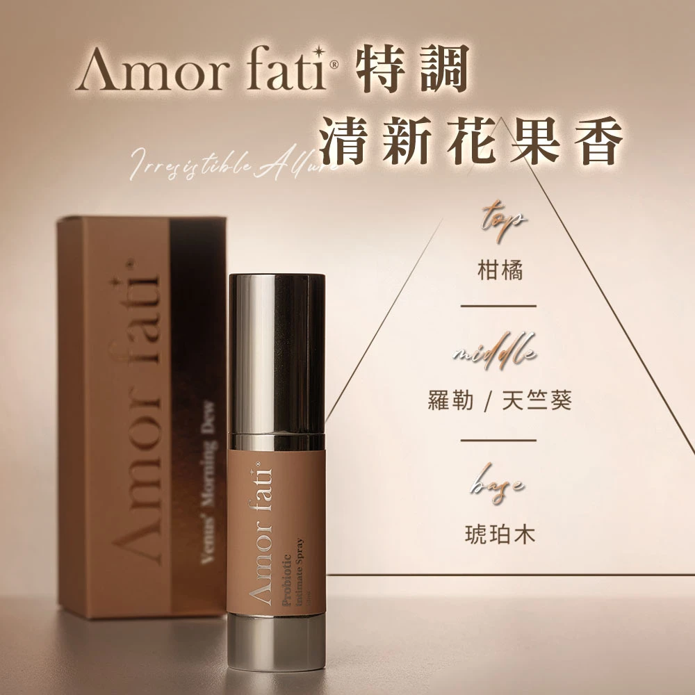 【Amor Fati 授權】水漾瓶