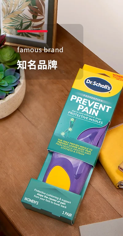 專業品牌