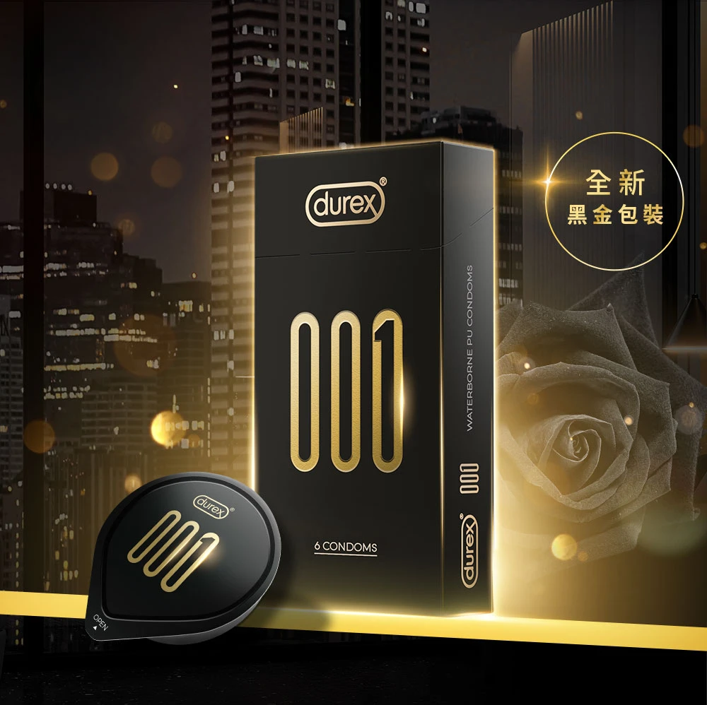 Durex 杜蕾斯 001水性PU衛生套 標準裝