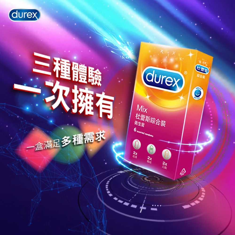 Durex 杜蕾斯 綜合裝 保險套 6片裝