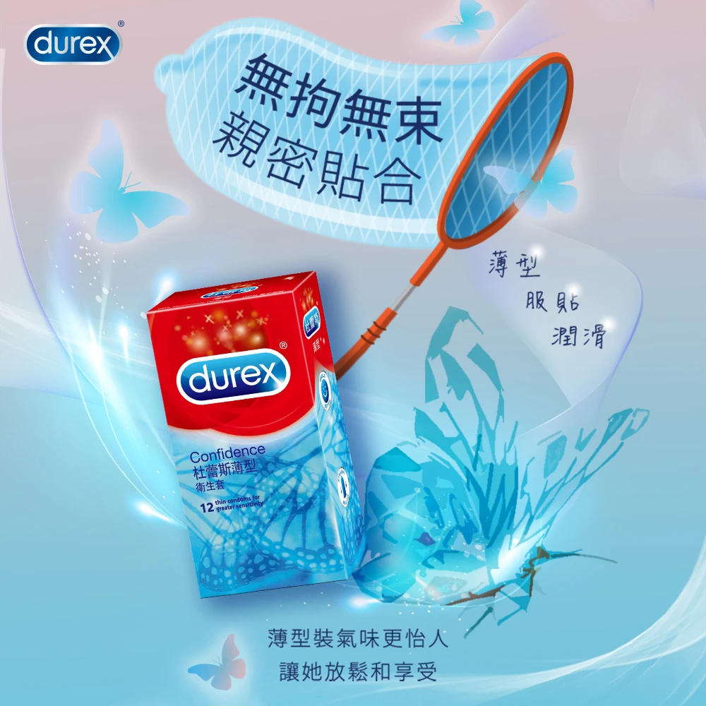 Durex 杜蕾斯 薄型保險套 12片裝