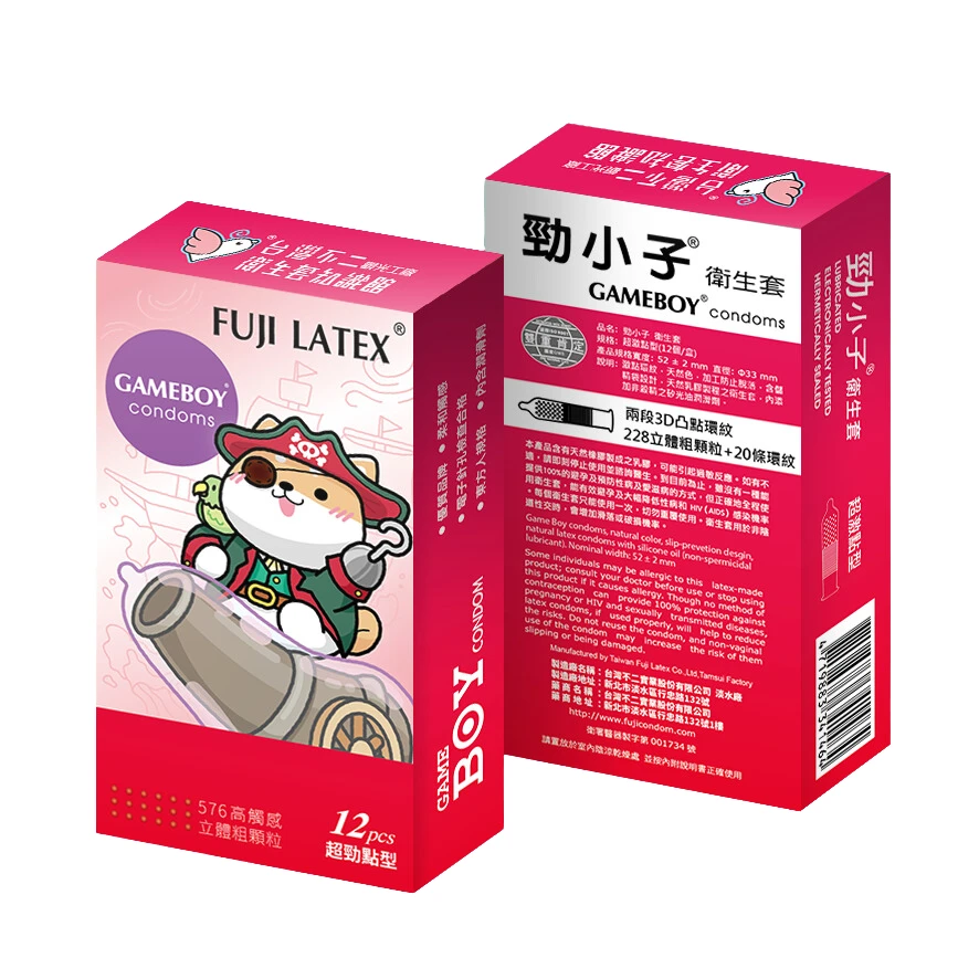台灣不二×柴語錄 GAMEBOY 勁小子 超激點型(紅)12片裝