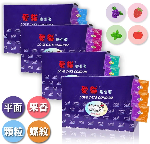 愛貓 果香系列 保險套144片裝